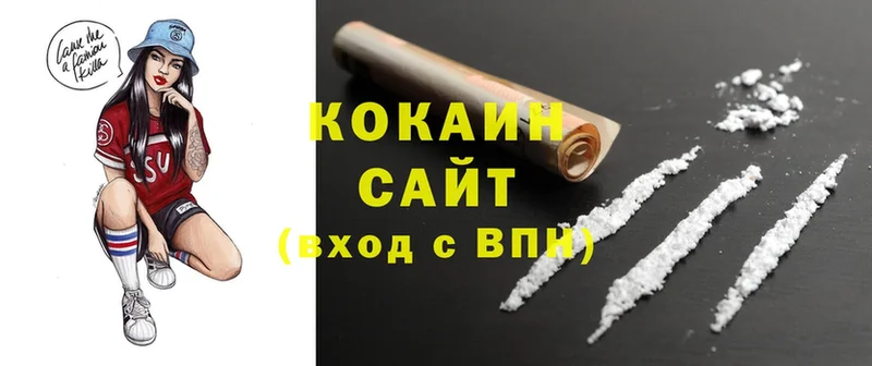 COCAIN FishScale  Исилькуль 